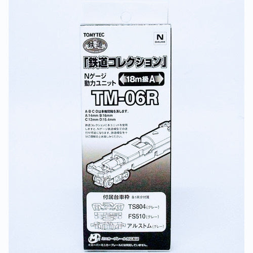 Tomytec 259565 Railway Collection Power 18m Class A TM-06R (N)