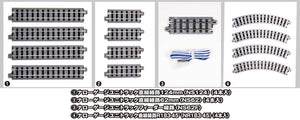 Kato 52-120 Narrow-Gauge UNITRACK 124mm (4 7/8") Straight Track [4 pcs]