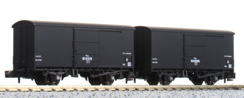 Kato 8029 Freight Car Wamu 90000 2-Car Set N Scale