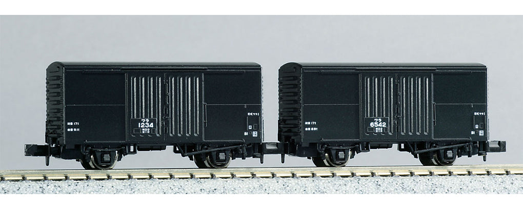 Kato 8025 Freight Car Wara 1 (2 Cars) N Scale