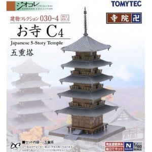 Tomyte 030-4 Temple C4 Diorama Structure N Scale