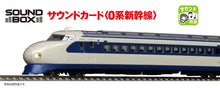 Kato 22-242-2 Sound Card "Series 0 Shinkansen"