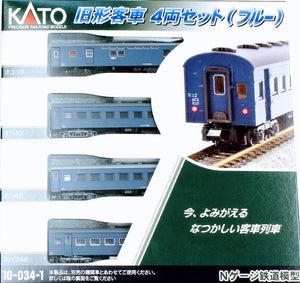 Kato 10-034-1 Old Model Coach 4-Car Set (Blue) N Scale
