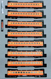 Kato 10-1299 155 Excursion Train "Hinode/Kibo" 8-Car Basic Set N Scale