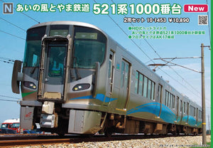 Kato 10-1453 Series 521-1000 Ainokaze Toyama Railway 2-Car Set N Scale