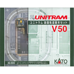 Kato 40-800 V50 Unitram Road Tram Basic Set N Scale