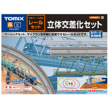 Tomix 91027 Track Set Crossing Set (Track Pattern C)  N Scale