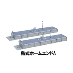 Kato 23-175 Island Platform End B N Scale