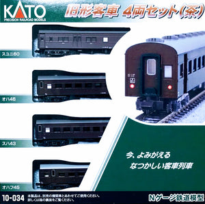Kato 10-034 Old Passenger Car 4-Car Set Brown N Scale