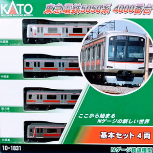 Kato 10-1831 Tokyu 5050-4000 4-Car Basic Set Powered N Scale