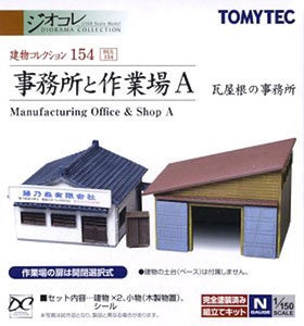 Tomytec 154 Manufacturing Shop & Office  Diorama Structure N gauge