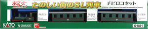 Kato 10-503-1 Pocket Line Series Steam Locomotive (With new Power Unit)  N Scale