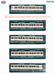 Tomytec 289531 Railway Collection Hokushinkyuko Railway 7000 Series 7053 5-Car N Scale