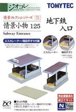 Tomytec 125 Subway Entrance Diorama N Scale