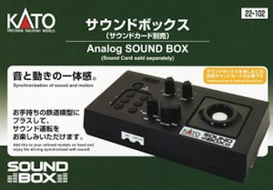 Kato 22-102 Analog SOUND BOX Sound Card Sold Separately