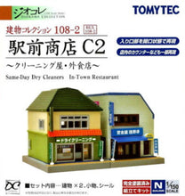 Tomytec 108-2 Same Day Dry Cleaners & In Town Restaurant N Scale