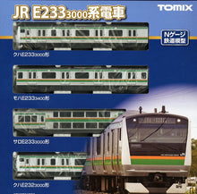 Tomix 98506 JR E233-3000 Series Train Basic Set A (N)