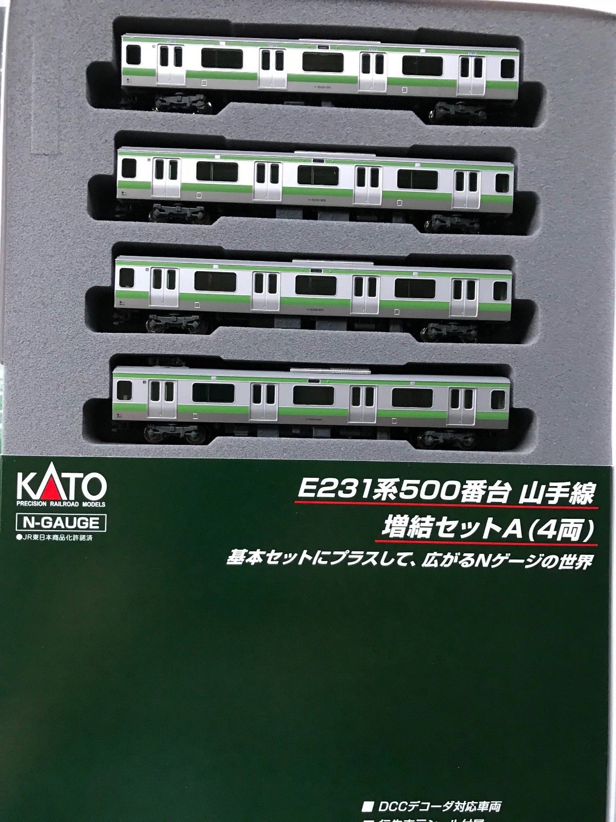 Kato 10-891 JR E231-500 Yamanote Line Add On A 4 Cars N Scale 