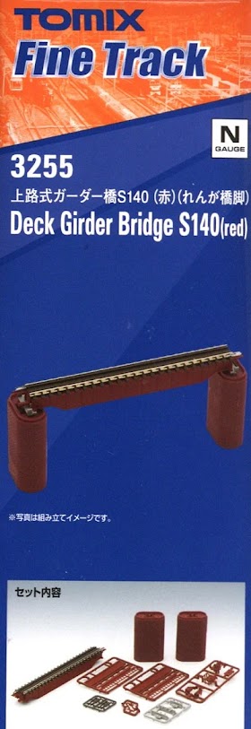 Tomix 3255 Deck Girder Bridge S140 Red N Scale