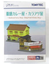 Tomytec 111-4 Medicen Curry & Deep Fried Chicken Shop Diorama Structure N Scale