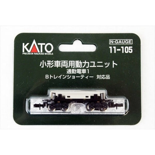 Kato 11-105 Small Type Moter Unit (for Bandai's B-train Shorty) N Scale