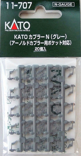 Kato 11-707 Coupler Gray Color N Scale