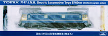 Tomix 7147 JNR EF60-500 Type Electric Locomotive (Limited Express Color) N Scale