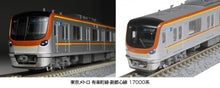 Kato 10-1758 Tokyo Metro Yurakucho/Fukutoshin 17000 6-Car Basic Set (N)