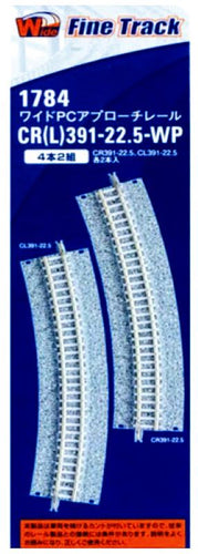 Tomix 1784 Wide PC Approach Track CR(L)391-22.5-WP(F) (2 pairs of 4) N Scale