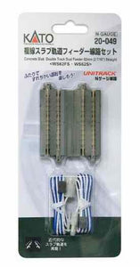 Kato 20-049 Double Track Concrete Slab Feeder N Scale