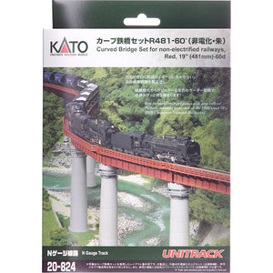 Kato 20-824 UNITRACK Curve Bridge Set R481-60 No Electric Track Red N Scale