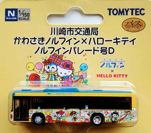Tomytec Bus Collection Kawasaki Norufin x Hello Kitty Norfin Paede D (N Scale)