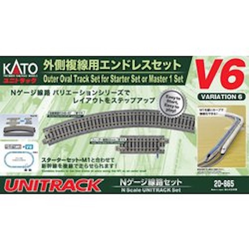Kato 20-865 V6 Outer Oval Track Set For Master 1 Set (N)