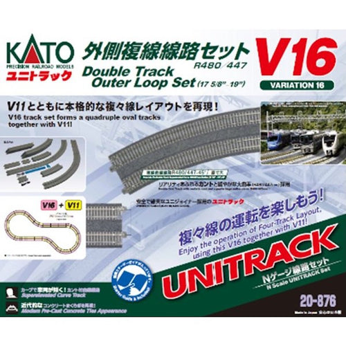 Kato 20-876 V16 UNITRACK  Variation Set  N Scale