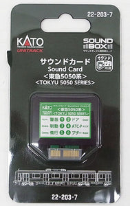 Kato 22-203-7 Sound Card Tokyu 5050