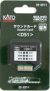 Kato 22-221-1 Sound Card < D51 Steam Locomotive >