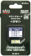 Kato 22-231-3 Sound Card < EF81 > Electric Locomotive Sound