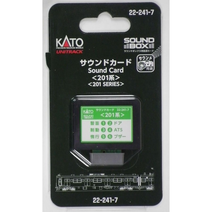 Kato 22-241-7 Sound Card 