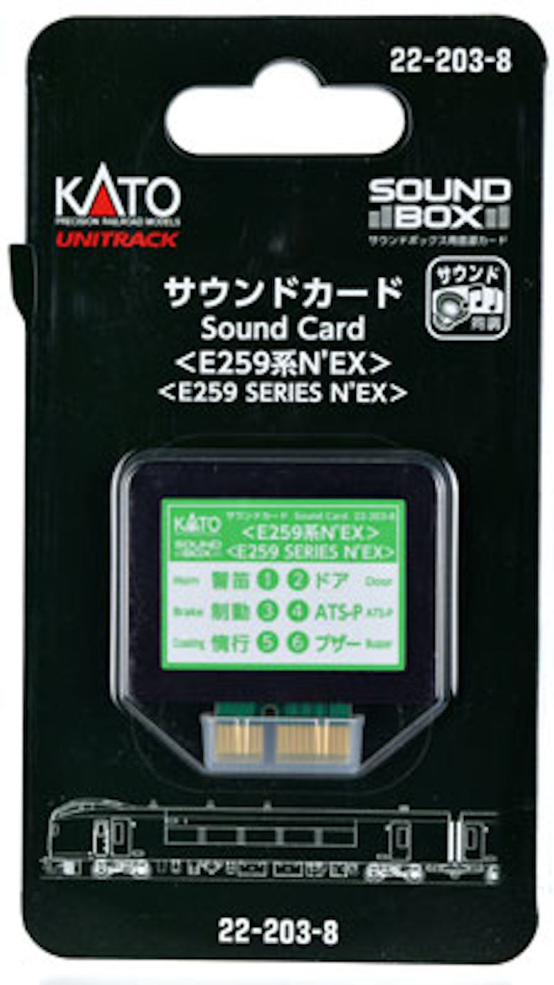 Kato 22-203-8 Sound Card 
