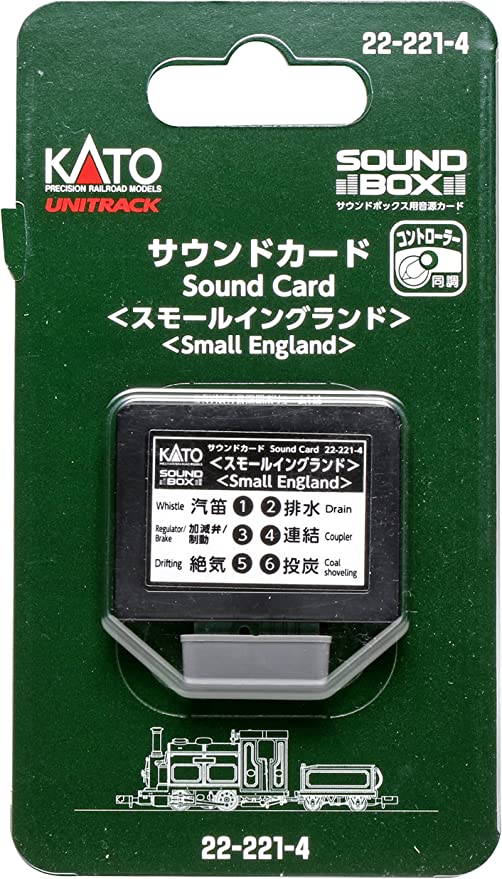 Kato 22-221-4 Sound Card 
