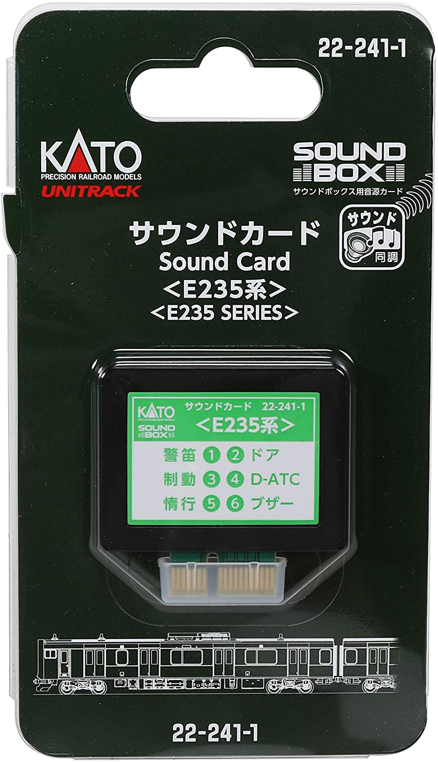 Kato 22-241-1 Sound Card 
