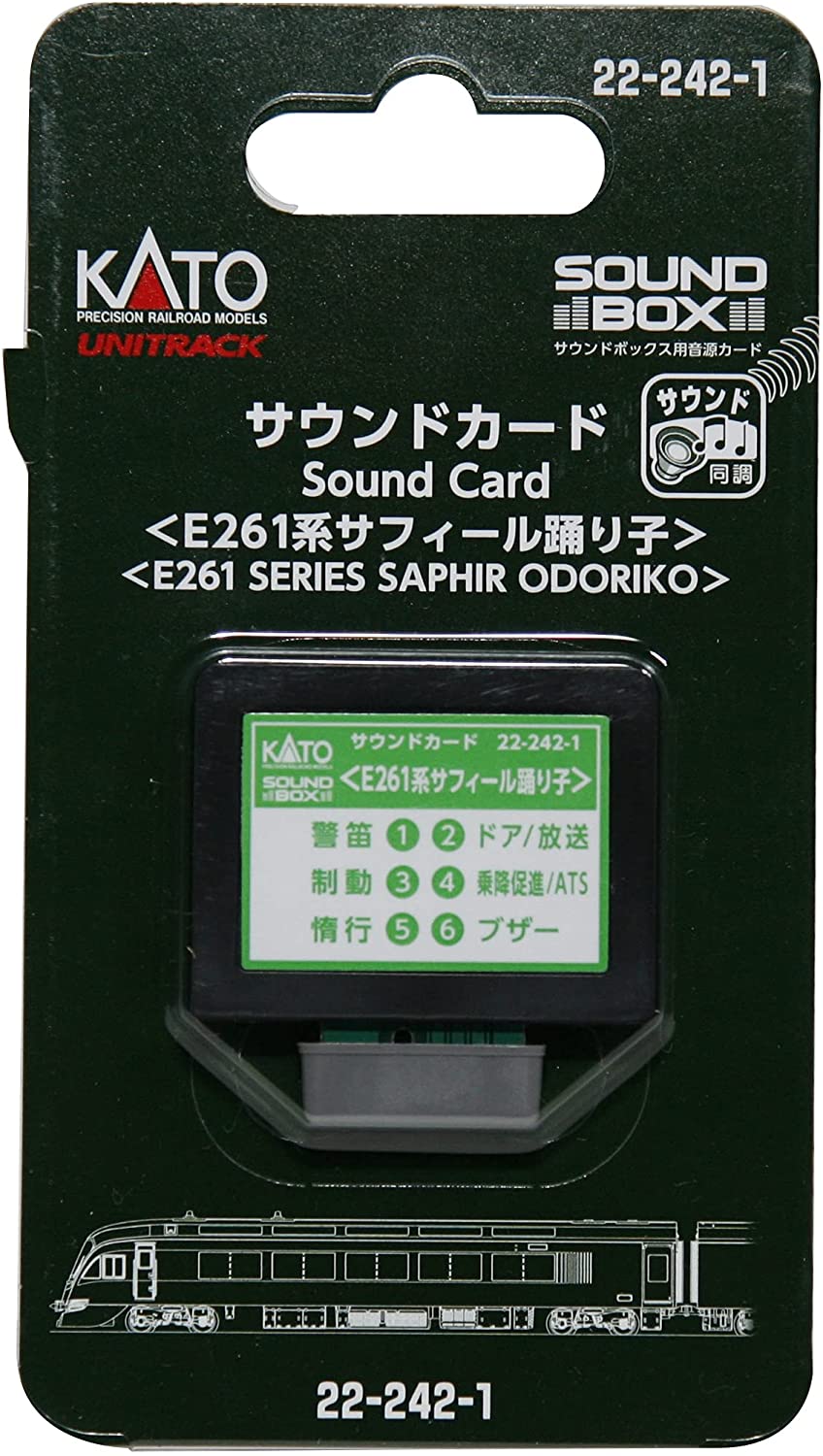 Kato 22-242-1 Sound Card for Series E261 Saphir ODORIKO