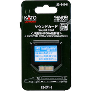 Kato 22-241-6 Sound Card "JR Tokai N700A Shinkansen"