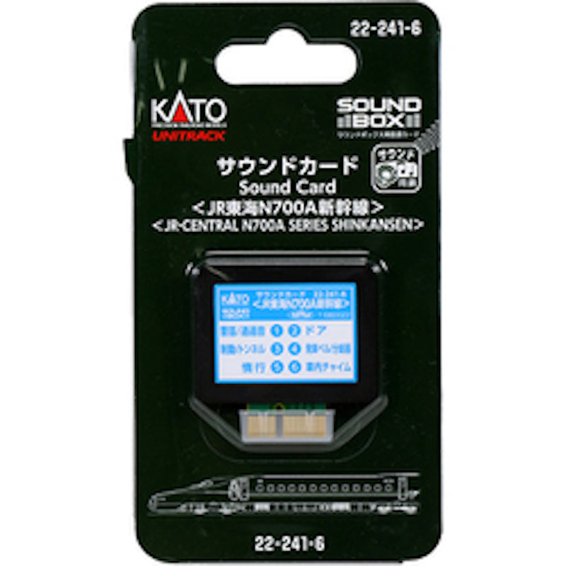 Kato 22-241-6 Sound Card 