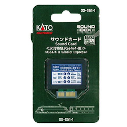 Kato 22-251-1 Sound Card 