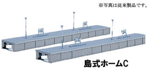 Kato 23-173 Island Platform C  N Scale