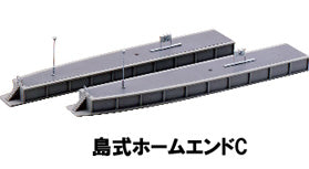 Kato 23-176 Island Platform End C  N Scale