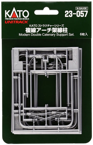 Kato 23-057 Arch-Shaped Catenary Pole for Double-Track Plate N Scale