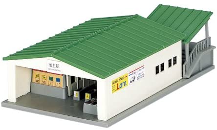 Kato 23-210 Station Entrance N Scale