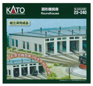 Kato 23-240 Roundhouse N Scale